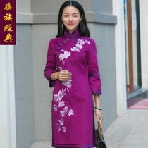 Chinese Classic 2017 New Modified Fashion Daily Embroidered Wool Cheongsam Fall Winter Long Sleeve Chinese Dress