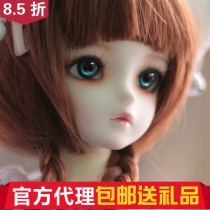 AAAAA Dikadoll 1 4 BJD Girl @Big Fruit BJD