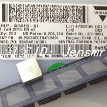 IHLP5050FDRZ1R2M01 VISHAY one-piece inductor 1 2uH 30A-48A high current