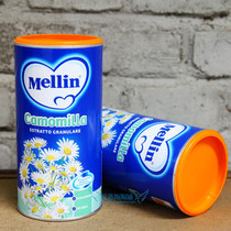 Italian Mellin Merrill chrysanthemum chrysanthemum chrysanthemum tea drink adult baby appetizer Qinghuo granules