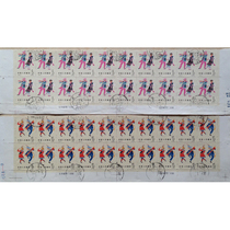 Special 49 Dance stamps 40 cover pins All Old Chronicle Stamps Physical Photo Collection collection