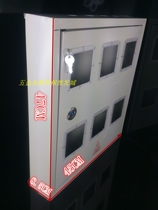 6-digit locked meter box 470*450*85 meter box Six-digit electronic meter box rental house