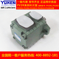 PV2R3-116-F-RAA-3118 original Japanese oil research vane pump PV2R3-76-F-RAA-41 spot