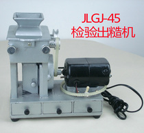 JLGJ-45 type inspection rough machine electric rice Husker experiment rough machine rice shelling machine