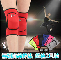 Use dance protective gear to practice thick sponge protection knee leg protection leg protection childrens female dancing knee pads kneeling to the ground