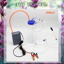 Honey extractor High efficiency and strong