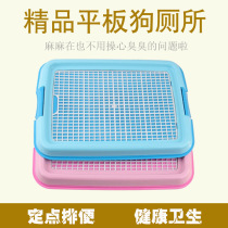 Pooch toilet Gold hairy large canine teddy Bears small dog pooch Pee Basin Bedpan Pet Supplies