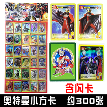 Ultraman Battle Cards Childrens Peripheral Flash Cards Diga Saiwen Galaxy Ultraman Pokémon Cards