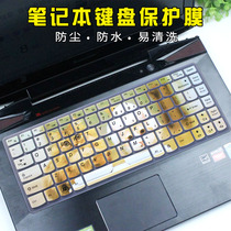14 inch Lenovo IdeaPad 100S Rescuer Rescuer-14isk Laptop Keyboard Protective Film B43 B4400 A B470 B