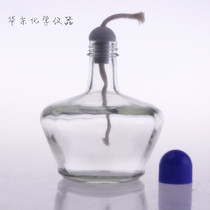 250ml alcohol lamp glass alcohol lamp to send Wick high quality glass alcohol lamp Shu Niu