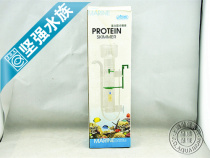 ISTA Easta Sea Water Tank Protein Separator Egg Protein Cleaner I-809