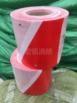 Building non-woven skirting line 20cm Red White Black Yellow Line floor isolation safety belt 100 m