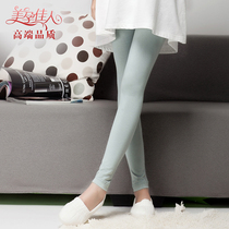 Pregnant women trousers pregnant womens leggings autumn clothes spring and autumn belly pants new fashion slim slim