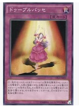 (Wing You Card) Game Wang N Ping Card Two Bassai Dance Daily Edition