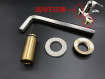 Single cold faucet copper foot fixing piece double hole single hole Basin hot and cold fastening screw high foot 4 points nut fittings