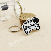 Unlimited Challenge LOGO logo Keychain