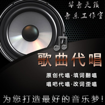 Songs original songs lyrics cover songs songs lyrics lyrics composition arrangement