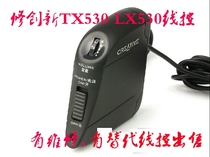 Maintenance innovation PCWorks LX530 wire control 10 years maintenance experience Repair non-sale