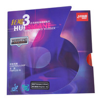 Red double joy madness 3 provinces crazy set of rubber table tennis rubber rubber arrogance 3 reverse glue set glue general mania 3