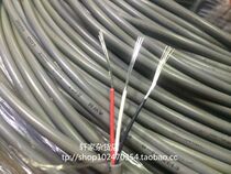 3 core 0 2 square wire Signal line Sensor proximity switch line soft pure copper gray skin