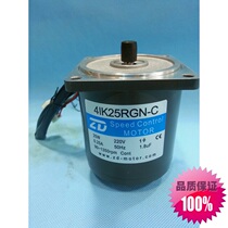 Supply the original New Zhongda ZD 4IK25RGN-C speed control Motor Motor