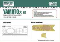 Hunter M700044 Battleship Yamato Deck Cover paper with Fujimi 46000 46056