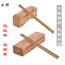 Mountain treble clapper bass Bangzi White wood solid wood drama opera board Short horn long horn wooden fish drum board Class drum stick