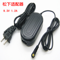 Panasonic camera charger HDC-MDH2 HC-X800GK HC-X920 9 3V adapter VSK0734