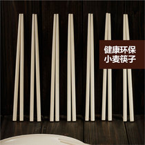  Yimante wheat plant fiber chopsticks set Adult chopsticks Children chopsticks