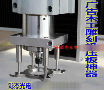 Engraving machine automatic platen engraving machine automatic presser engraving machine spindle accessories clamp Platen
