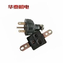 Gasoline generator accessories Yamaha ET950 EF2600 6600 Japanese-style output plug socket 2 3 8KW