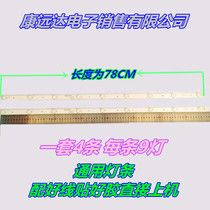 Pioneer LED-40B800 strip LB-F3528-GJ40409-H screen TPT400LA-J6PE1 9 lamp