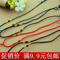 Simple Double Knot Jadeite Pendant Woven Rope Jade Rope Adjustable Multi-color Mens and Womens Playpieces Decorative Accessories