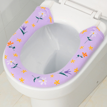 5-color jacquard button seat toilet breathable warm cover square round Universal U-shaped toilet cushion 2 sets