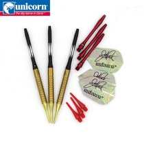 unicorn unicorn Darts set gold tungsten steel darts electronic soft dart soft darts special darts