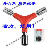 Multifunctional bicycle Y-shaped tool 8MM9MM10MM triangular hexagon sleeve three-pronged sleeve tool