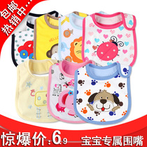 Children bib baby rice pocket waterproof cotton cloth baby bib large food bag eating mouth water towel anti-wet