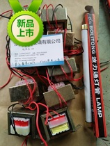 Boiler water level meter 36V power transformer Water level meter transformer Two-color water level meter Electronic ballast