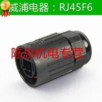 WIPP Ethernet Plug Block rj45f71f6 Wire IP67 Waterproof led Closed Circuit Automation Communication Connector Head