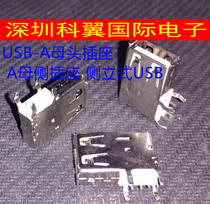 AF USB a female side insert long body a Type 90 degree USB side inserted with curled edge vertical
