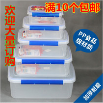 Thickened buckle preservation box Multi-specification transparent plastic preservation box Sealed box Food preservation box