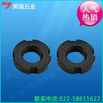 GB812 lock and cap round nut slotted nut retreat nut four groove nut M64 * 2-M170*3