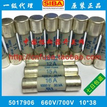 Germany siba fuse 5017906 660V 700V gr 12A 16A 20A 25A 30A 10*38