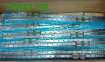 Taiwan Silver Rail slider HGR HGH HGW 15 20 25 30 35 45 55 65 CA CC