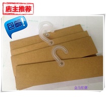 Length 29cm Textile fabric sample special kraft paper thick hook sample card full of 100