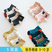 Childrens socks cotton spring and autumn 1-3 boys and girls in socks 5-7 years old baby socks womens cotton socks mens autumn and winter