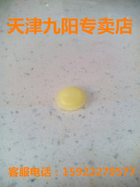 JYZ-V5 V911 V10 V10 rubber juice disc out of the juice mouth seal lap gasket accessories