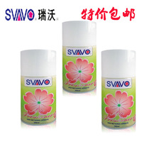  Ruiwo automatic perfume spraying machine special toilet deodorant deodorant perfume air freshener fragrance machine replenishment liquid