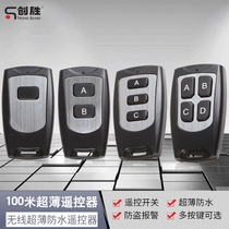 100 m waterproof remote control transmitter 1 Key 2 Key 3 key 4 key