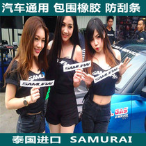 Thailand imported Ruiz wing god Artzsi platinum Jed BMW 3 series lower skirt edge front lip side skirt small circumference